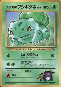 旧裏面ポケモンカード - 【カードショップ アヴァロン】