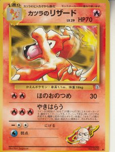 旧裏面ポケモンカード カードショップ アヴァロン