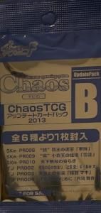 ChaosTCG オーガスト2.00 未開封BOX