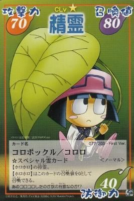 洞爺湖 あとぐち民芸店 あとぐちさんの熊 約5センチ 木彫職人