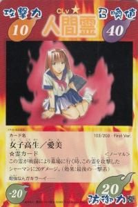 シャーマンキング CARD GAME 超・占事略決 - 【カードショップ