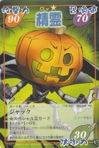 シャーマンキング CARD GAME 超・占事略決 - 【カードショップ