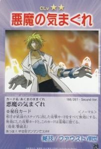 シャーマンキング CARD GAME 超・占事略決 - 【カードショップ