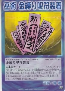 シャーマンキング CARD GAME 超・占事略決 - 【カードショップ シャーマンキング CARD GAME 超・占事略決 - 【カードショップ