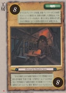 モンスターコレクション - 【カードショップ アヴァロン】