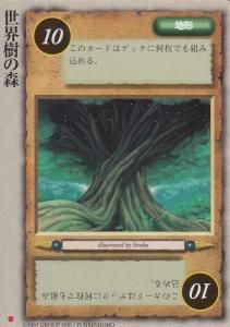 モンスターコレクション - 【カードショップ アヴァロン】