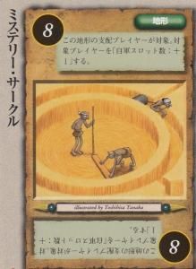 モンスターコレクション - 【カードショップ アヴァロン】