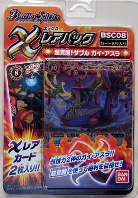 バトルスピリッツ オラクル二十一柱XIVザテンバランス Xレア