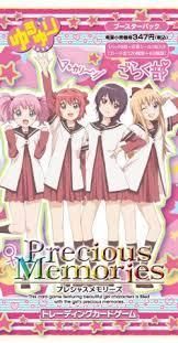 プレシャスメモリーズ ゆるゆり　未開封　シュリンク付き　2BOX PM】ゆるゆり 未開封BOX プレシャスメモリーズ - 【カード