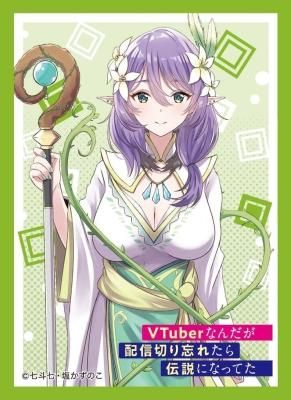 VTuberなんだが配信切り忘れたら伝説になってた スリーブ 12種セット キャラクタースリーブ/VTuberなんだが配信切り忘れたら伝説に