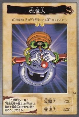遊戯王 ウィン スリーブ 天秤を揺らす女 49枚 まるっこく