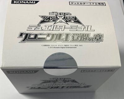 DTC1】デュエルターミナル クロニクルⅠ 覚醒の章 - 【カードショップ アヴァロン】