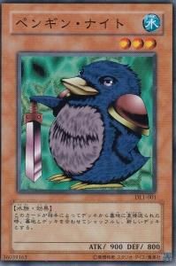 遊戯王 3期 301～309 ノーレア以上 被りなし