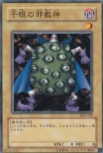 ホームズ　遊戯王OCG DUELIST LEGACY Volume 3 Yu-Gi-Oh! OCG/[DL3] DUELIST LEGACY Volume.3]Dreamsprite DL3