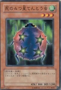 DL3】DUELIST LEGACY Volume.3 - 【カードショップ アヴァロン】