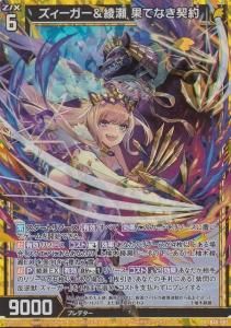 商品検索 - 【カードショップ アヴァロン】