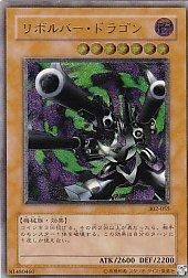 遊戯王　トランプコレクション　ゾンビマスター　キラ　BGS9点 遊戯王トランプコレクションゾンビマスターキラBGS9点