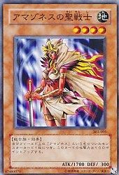 303】黒魔導の覇者 - 【カードショップ アヴァロン】