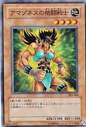 303】黒魔導の覇者 - 【カードショップ アヴァロン】