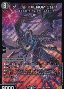 DMRP21】王来MAX 第1弾 鬼ヤバ逆襲S-MAX!! - 【カードショップ