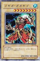 遊戯王 第3期 (Page 1)