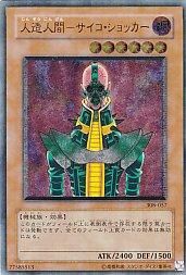 状態A-〕マジシャンオブブラックカオス【レリーフ】{306-057