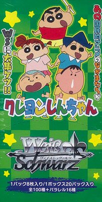 S28】クレヨンしんちゃん ヴァイスシュヴァルツ【パック単品