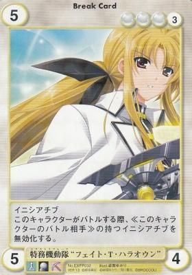 EXPP032 特務機動隊“フェイト・T・ハラオウン” - 【カード