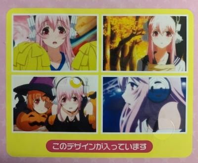 一番くじ そにアニ-SUPER SONICO THE ANIMATION-｜一番くじ