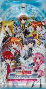 リリカルなのは ブロッコリー ハイグレードカードコレクション SP 9枚セット 魔法少女リリカルなのはStrikerS ブロッコリーハイグレード