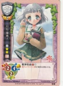ver.Leaf 1.1 - 【カードショップ アヴァロン】