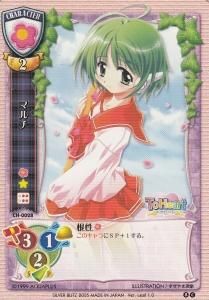 ver.Leaf 1.1 - 【カードショップ アヴァロン】
