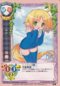 ver.TYPE-MOON 1.0 - 【カードショップ アヴァロン】