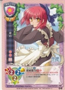 ver.TYPE-MOON 1.0 - 【カードショップ アヴァロン】