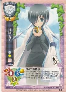 ver.Alice soft 3.0 - 【カードショップ アヴァロン】