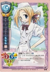 ver.ういんどみる 1.0 - 【カードショップ アヴァロン】
