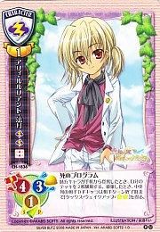 ver.あかべぇそふとつぅ 1.0 - 【カードショップ アヴァロン】