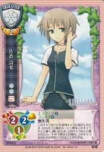 旧Lycee ver.minori ティ Rカード（サイン入り） 旧Lycee ver.minori ティ Rカード（サイン入り） 2025年最新】旧