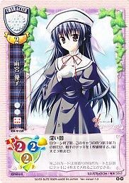 ver.minori 1.0 - 【カードショップ アヴァロン】