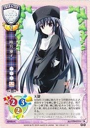 ver.minori 1.0 - 【カードショップ アヴァロン】