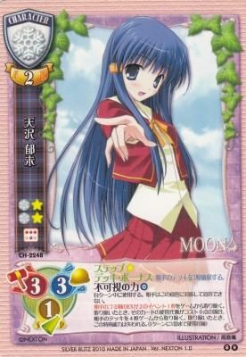 100 ％品質保証 CH-2248 天沢 郁未(若干傷み) - 【カードショップ アヴァロン】 遊戯王OCG デュエルモンスターズ