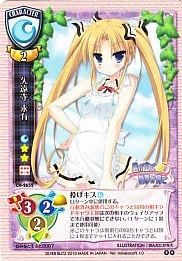 ver.みなとそふと 1.0 - 【カードショップ アヴァロン】