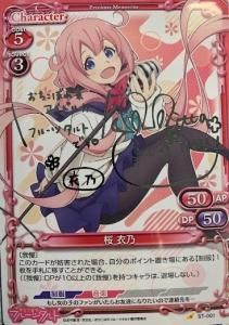 桜衣乃　新田ひより　直筆カード 桜衣乃新田ひより直筆カード