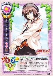 Lycee Ver.NitroPlus 2.0 未開封 2BOX リセ バージョン ニトロプラス2.0｜ホビーの総合通販サイト