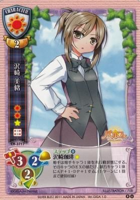 THE IDOLM@STER MOVIE 輝きの向こう側へ！ キャンペーン当選