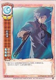 ver.TYPE-MOON 3.0 - 【カードショップ アヴァロン】