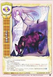 ver.空の境界 - 【カードショップ アヴァロン】 ver.空の境界 - 【カードショップ アヴァロン】