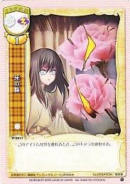 ver.空の境界 - 【カードショップ アヴァロン】
