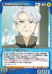 クルセイドカード　舞-乙HiME　初回封入特典　運命を切り開くもの ブースターパック 誓約舞装編 境界を断つ剣 ｜ Z/X - Zillions