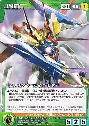SCEB01】エピソードブースター コードギアス 反逆のルルーシュR2